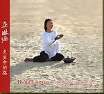 GONG LINNA - Zou Shengming De Lu - Walking The Path Of Life