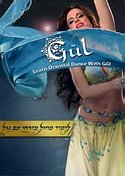 GÜL – Learn Oriental Dance With Gül