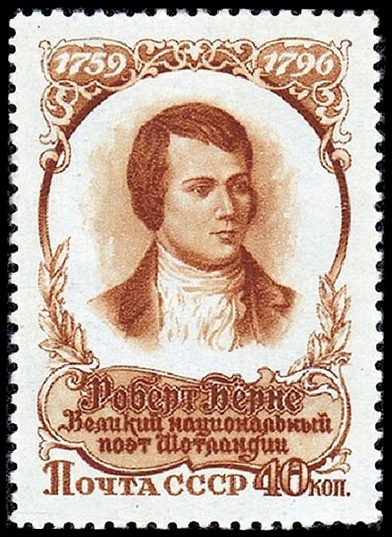 Russische Burns-Briefmarke von 1956